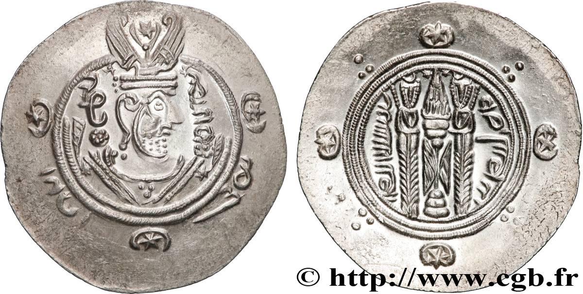 ARABO-SASSANIDE - TABARISTAN - GOUVERNEURS ARABES Hemidrachme SUP