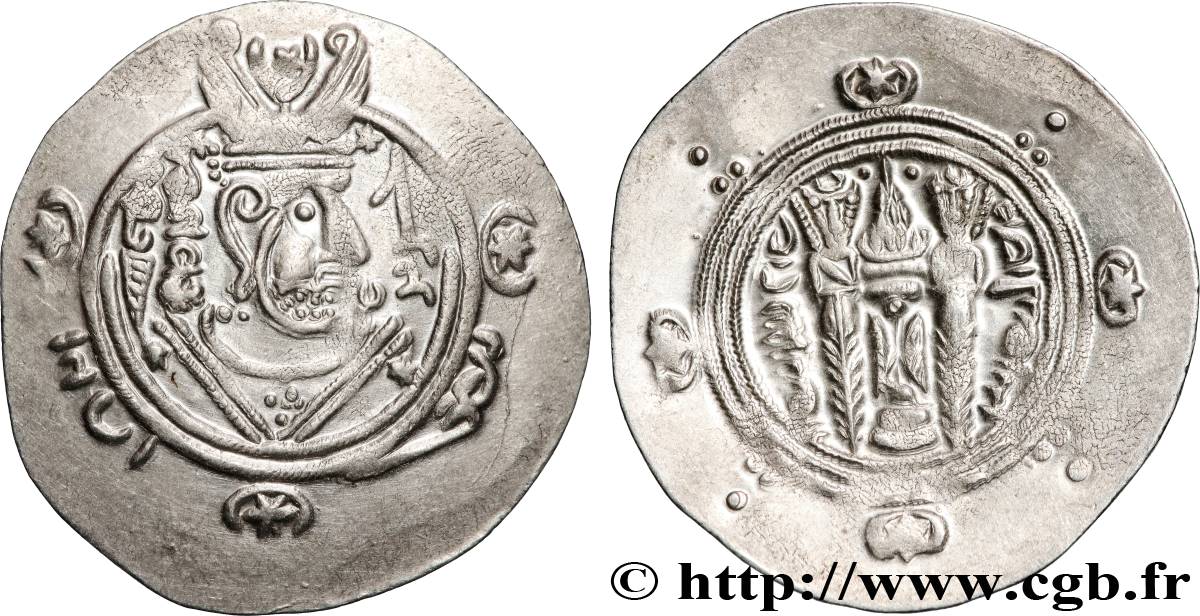 ARABO-SASANIDISCHE - TABARISTAN - ARABISCHE BEFEHLSHABER Hemidrachme fVZ