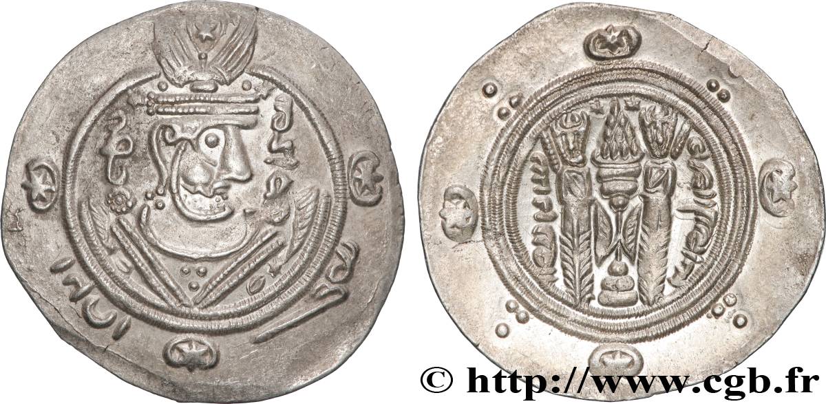 ARABO-SASSANIDE - TABARISTAN - GOUVERNEURS ARABES Hemidrachme SUP