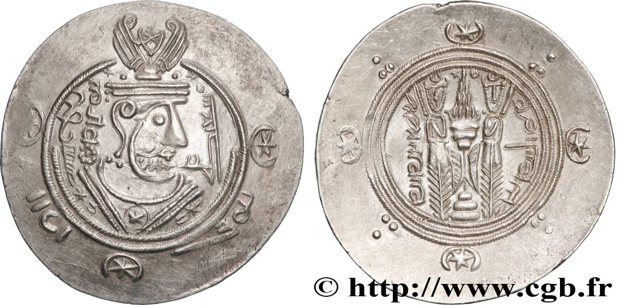 ARABO-SASSANIDE - TABARISTAN - GOUVERNEURS ARABES Hemidrachme SUP