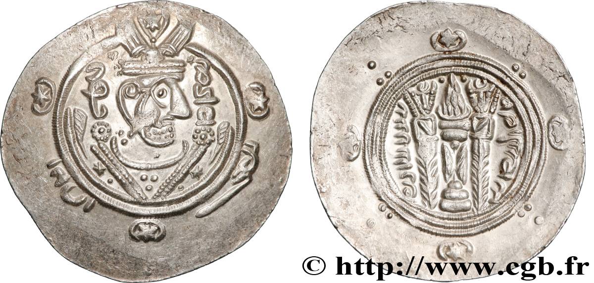 ARABO-SASSANIDE - TABARISTAN - GOUVERNEURS ARABES Hemidrachme SUP