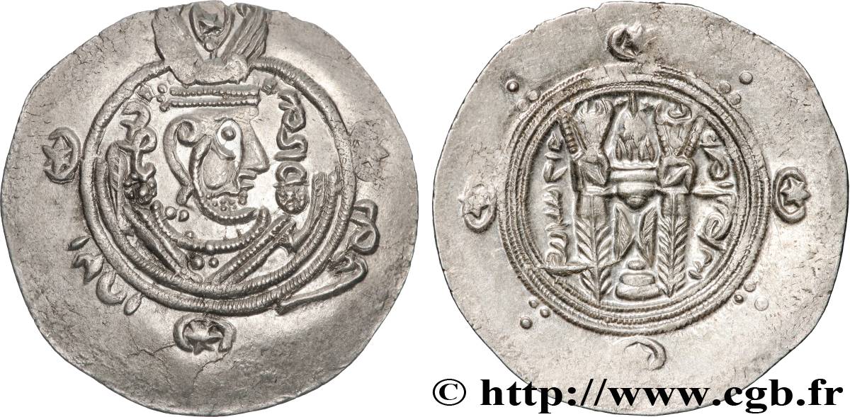 ARABO-SASSANIDE - TABARISTAN - GOUVERNEURS ARABES Hemidrachme SUP