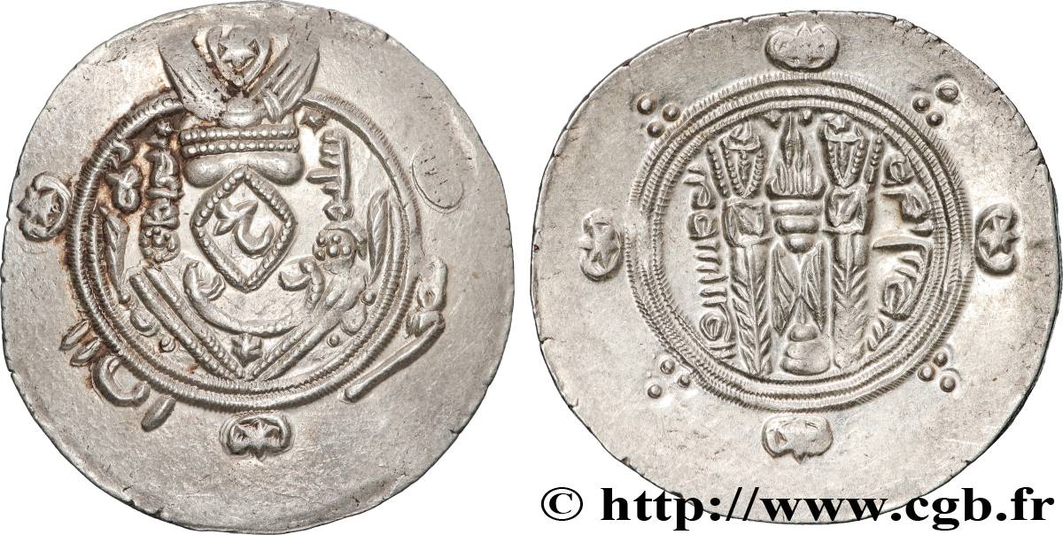 ARABO-SASSANIDO - TABARISTAN - GOVERNATORE ARABI Hemidrachme SPL