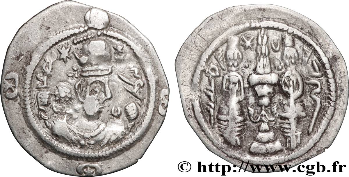 SASANIAN - SASANIAN KINGDOM - KHOSROW I Drachme XF