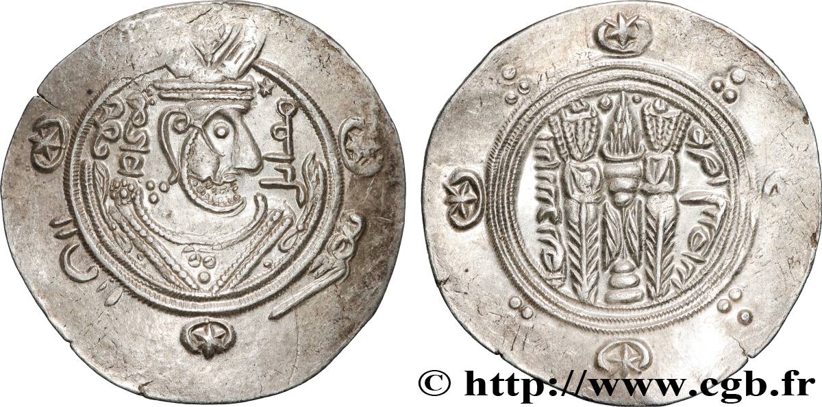 ARABO-SASANIDISCHE - TABARISTAN - ARABISCHE BEFEHLSHABER Hemidrachme VZ