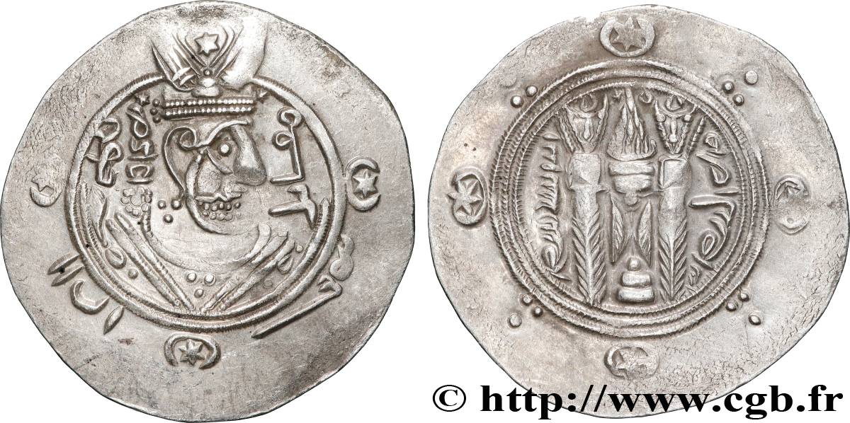 ARAB-SASANIAN - TABARISTAN - ARABI GOVERNORS Hemidrachme AU