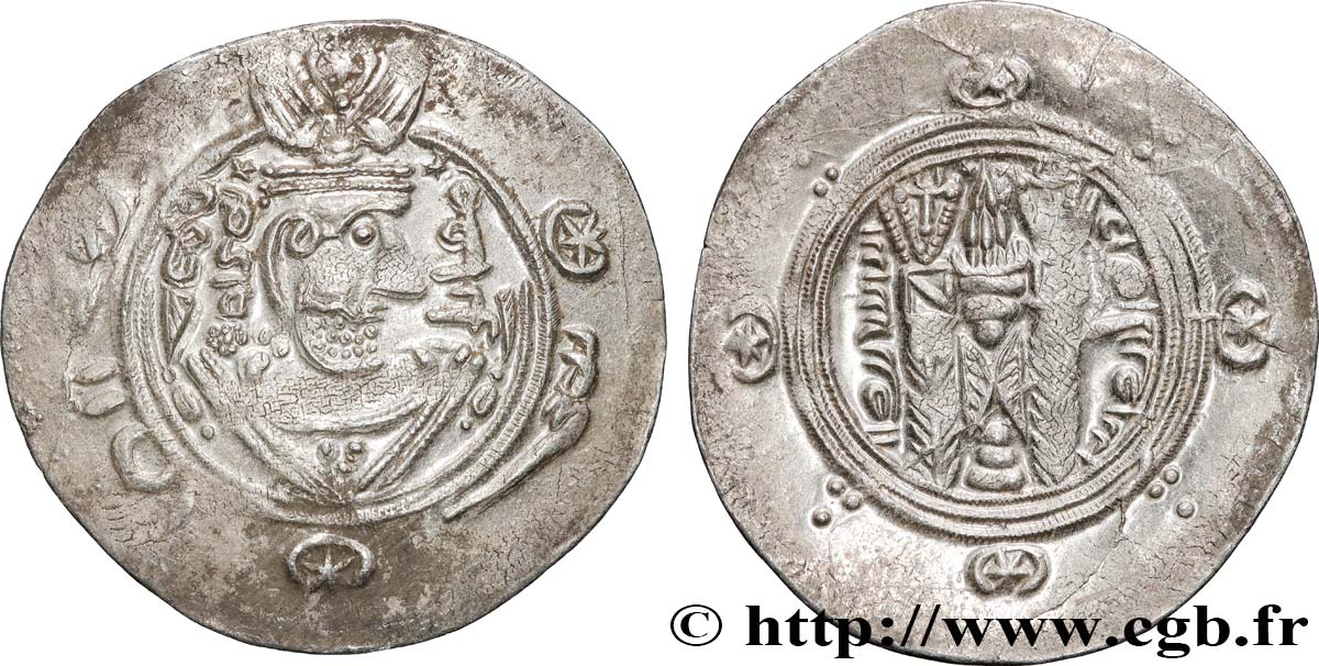 ARABO-SASSANIAN - TABARISTAN - ARABIC GOVERNORS Hemidrachme AU