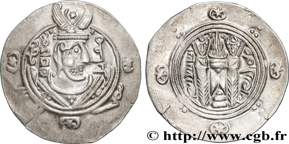 ARAB-SASANIAN - TABARISTAN - ARABI GOVERNORS Hemidrachme AU/AU