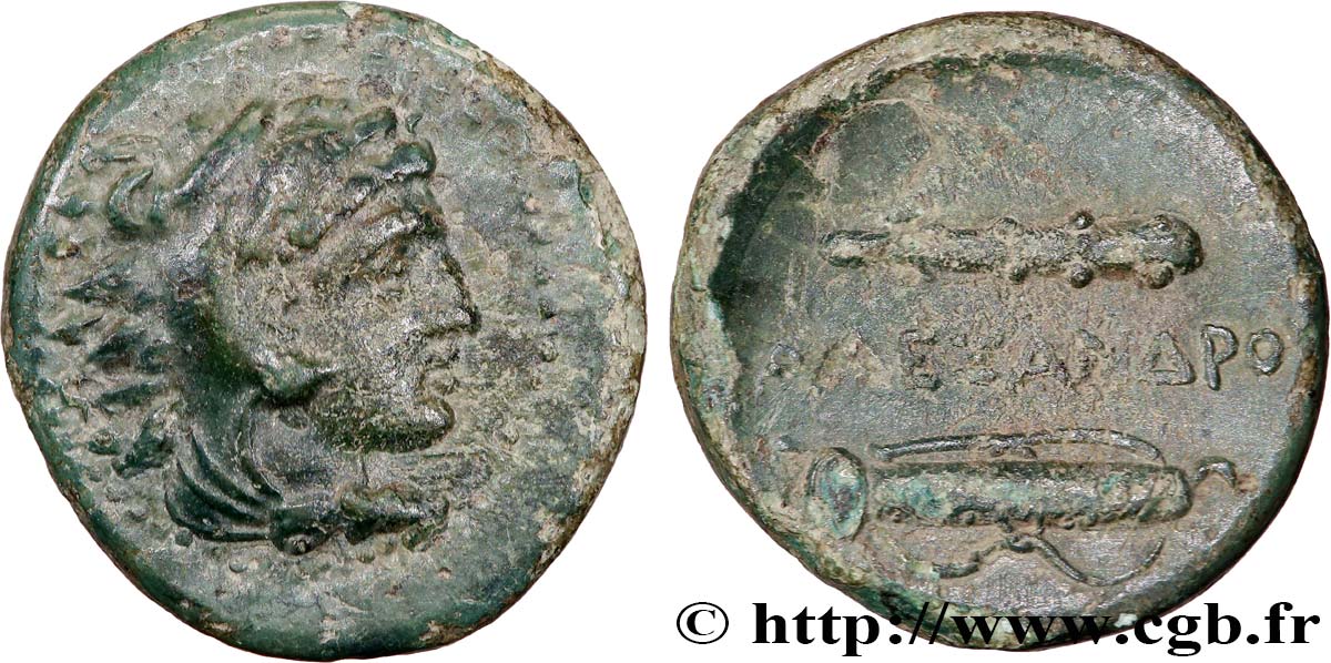 MACEDONIA - MACEDONIAN KINGDOM - ALEXANDER III THE GREAT Unité XF