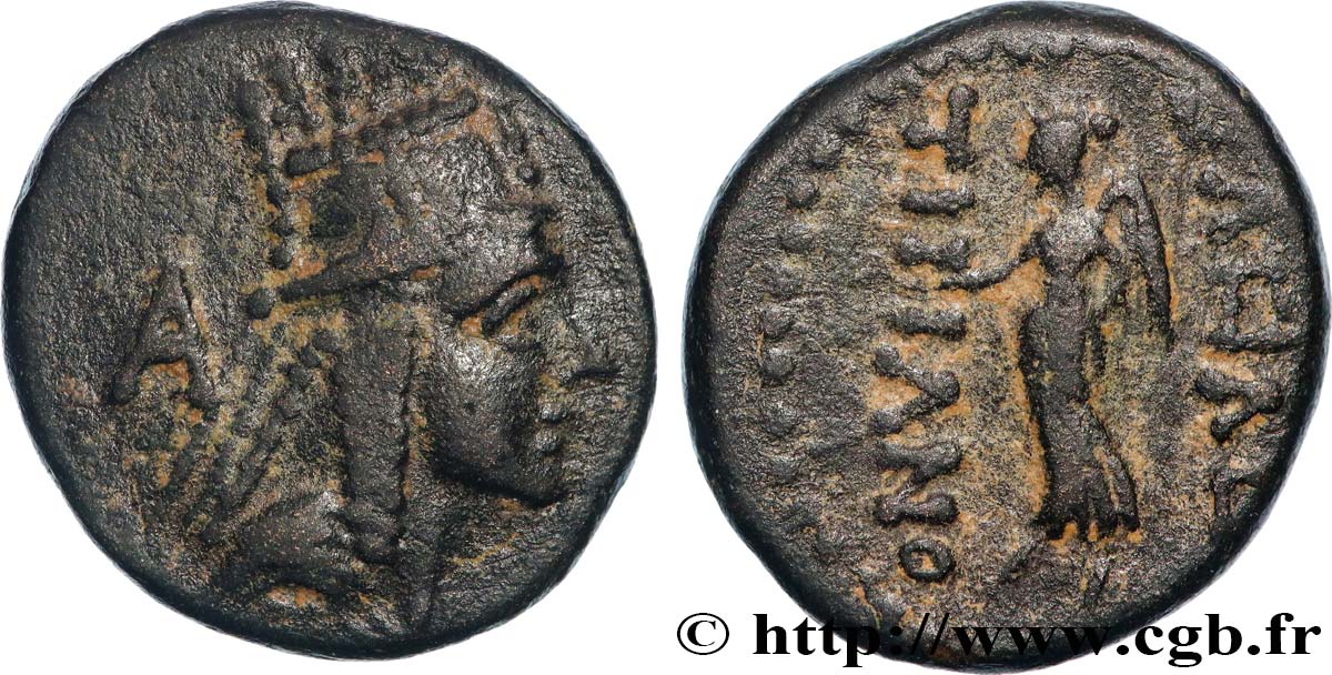 SYRIA - SELEUKID KINGDOM - TIGRANES III Chalque XF