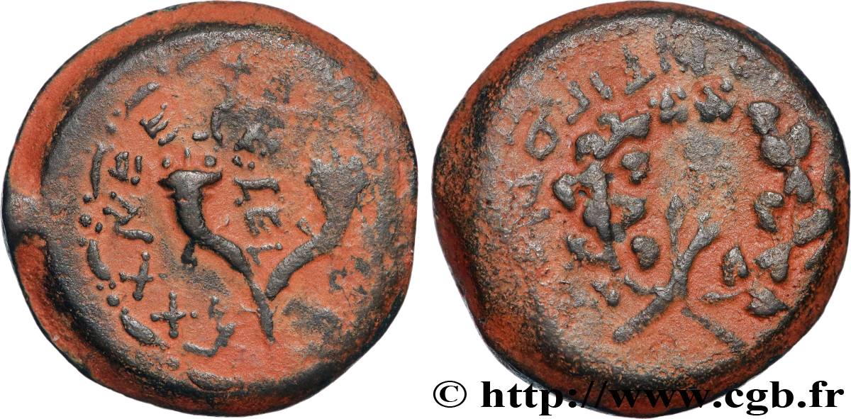 JUDAEA - KINGDOM OF HASMOAEAN - MATTATAYAH ANTIGONUS Huit prutah XF