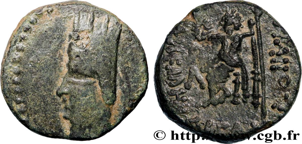 SYRIA - SELEUKID KINGDOM - TIGRANES II Chalque XF