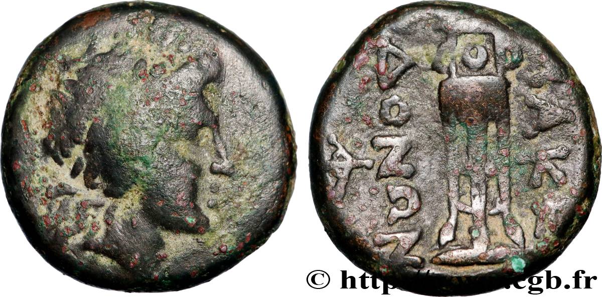 MACEDONIA - MACEDONIAN KINGDOM - PHILIP V Unité XF