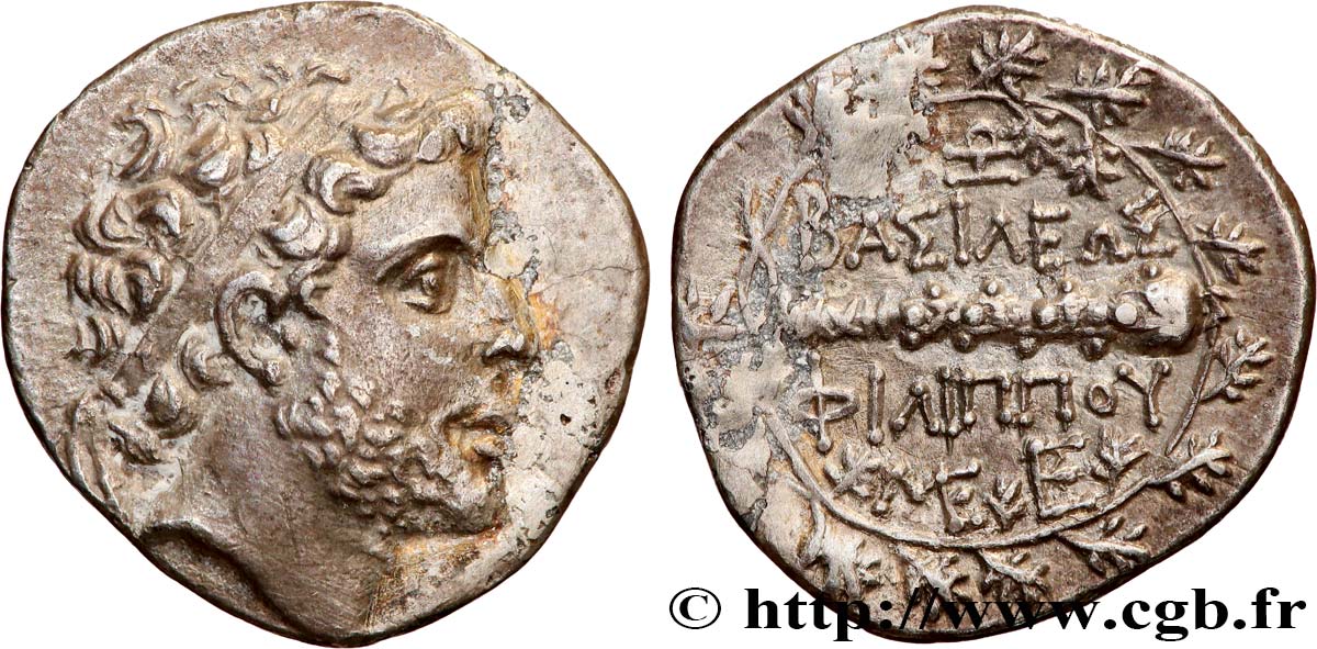 MACÉDOINE - ROYAUME DE MACEDOINE - PHILIPPE V Drachme TTB+