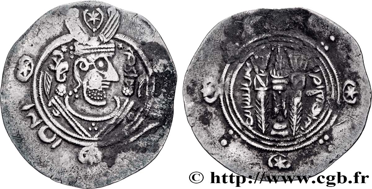 ARABO-SASSANIDE - TABARISTAN - GOUVERNEURS ARABES Hemidrachme TTB