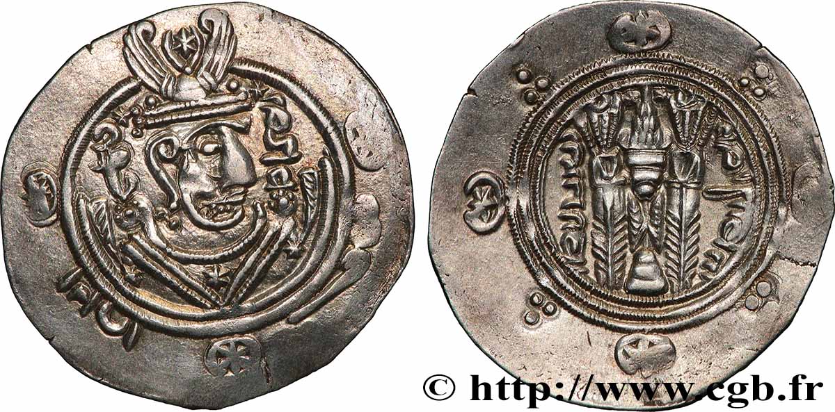 ARABO-SASSANIDE - TABARISTAN - GOUVERNEURS ARABES Hemidrachme SUP
