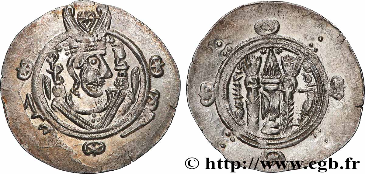 ARABO-SASSANIDE - TABARISTAN - GOUVERNEURS ARABES Hemidrachme SUP/TTB+