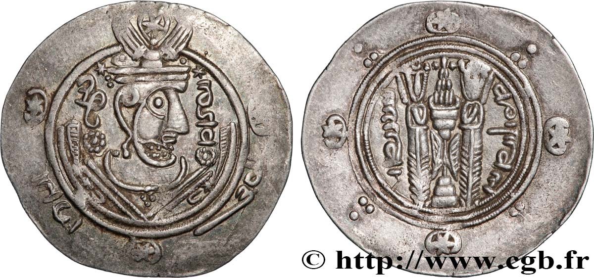ARABO-SASANIDISCHE - TABARISTAN - ARABISCHE BEFEHLSHABER Hemidrachme VZ/fVZ