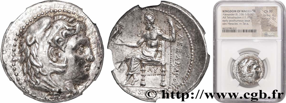 MACEDONIA - MACEDONIAN KINGDOM - ALEXANDER III THE GREAT Tétradrachme AU