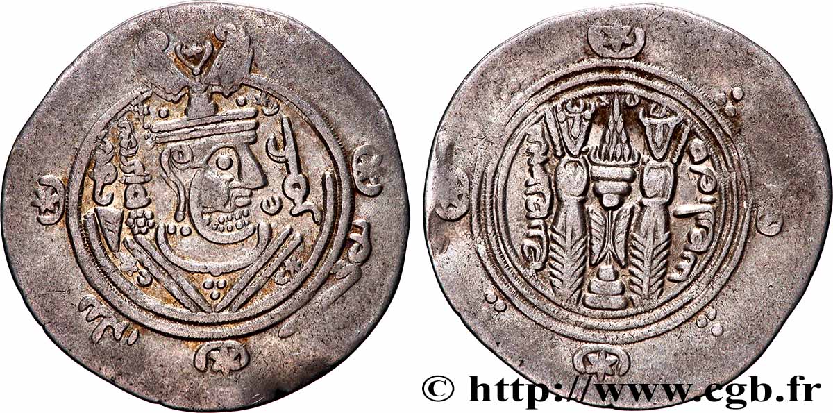 ARABO-SASANIDISCHE - TABARISTAN - ARABISCHE BEFEHLSHABER Hemidrachme fVZ