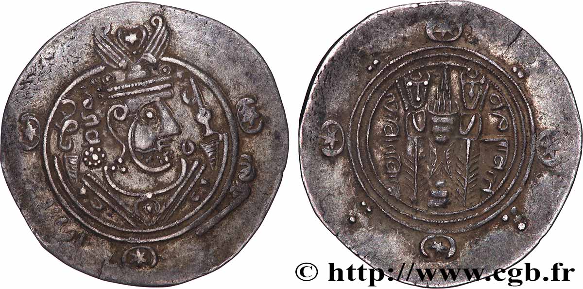 ARABO-SASSANIDE - TABARISTAN - GOUVERNEURS ARABES Hemidrachme TTB+