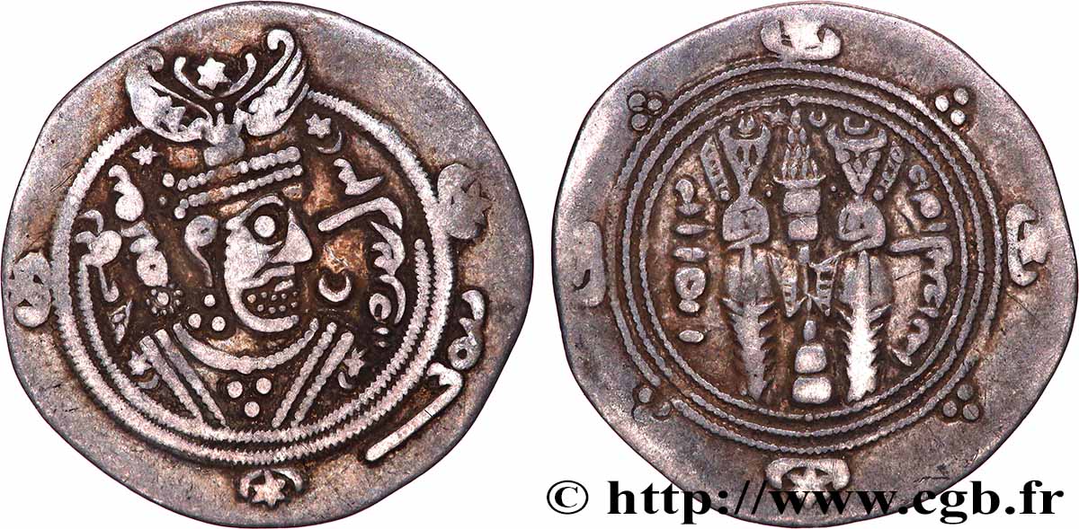 ARABO-SASANIDISCHE - TABARISTAN - ARABISCHE BEFEHLSHABER Hemidrachme fVZ