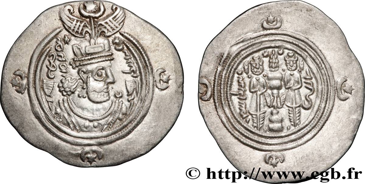 SASANIEN - SASANIDISCHES KÖNIGREICH - KHUSRO II Drachme VZ