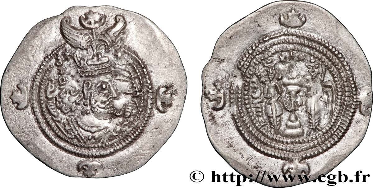 SASANIAN - SASANIAN KINGDOM - KHOSROW II Drachme AU