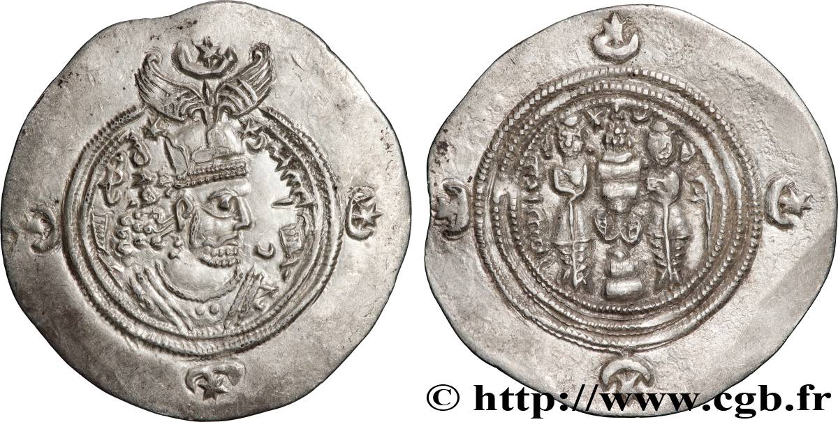 SASANIEN - SASANIDISCHES KÖNIGREICH - KHUSRO II Drachme fVZ