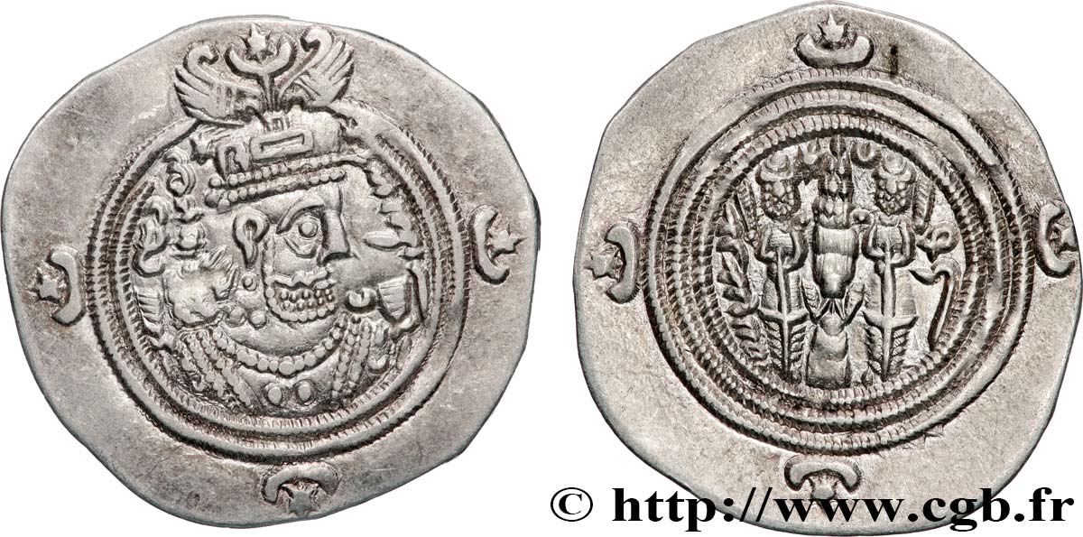 SASSANIAN - SASSANIAN KINGDOM - KHUSRO II Drachme AU