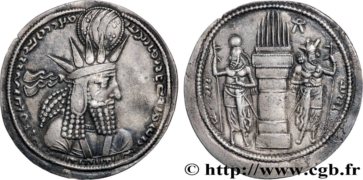SASANIAN - SASANIAN KINGDOM - VAHRAN I Drachme fVZ