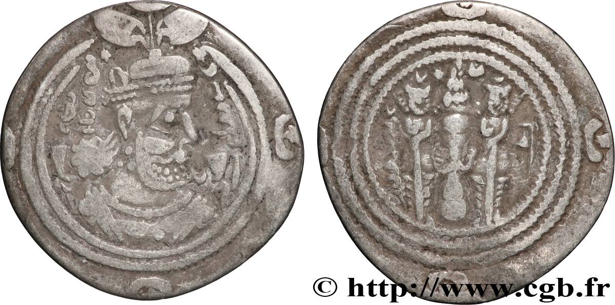 SASSANIDES - ROYAUME SASSANIDE - CHOSROÈS II Drachme TTB