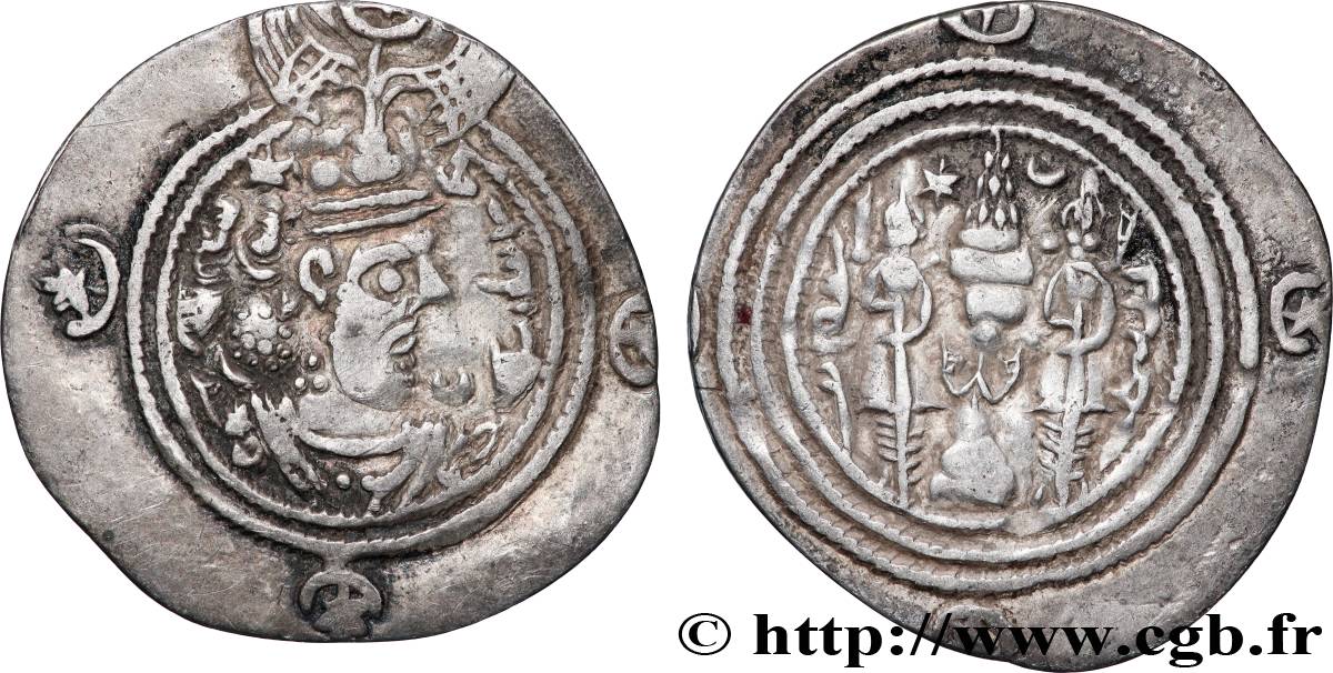 SASSANIDES - ROYAUME SASSANIDE - CHOSROÈS II Drachme TTB