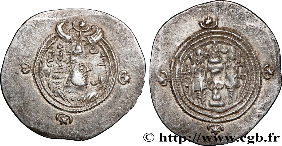 SASSANIDES - ROYAUME SASSANIDE - CHOSROÈS II Drachme TTB/TTB+