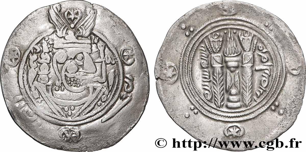 ARABO-SASSANIDE - TABARISTAN - GOUVERNEURS ARABES Hemidrachme TTB/TTB+