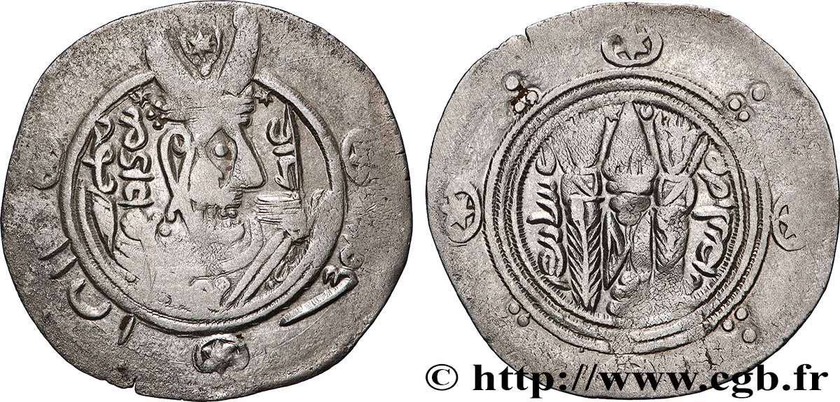 ARABO-SASSANIDE - TABARISTAN - GOUVERNEURS ARABES Hemidrachme TTB