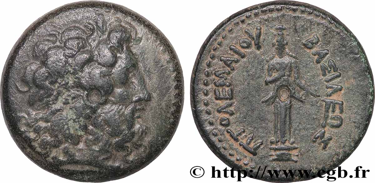 ÉGYPTE - ROYAUME LAGIDE - PTOLÉMÉE III ÉVERGÈTE Trihemiobole TTB