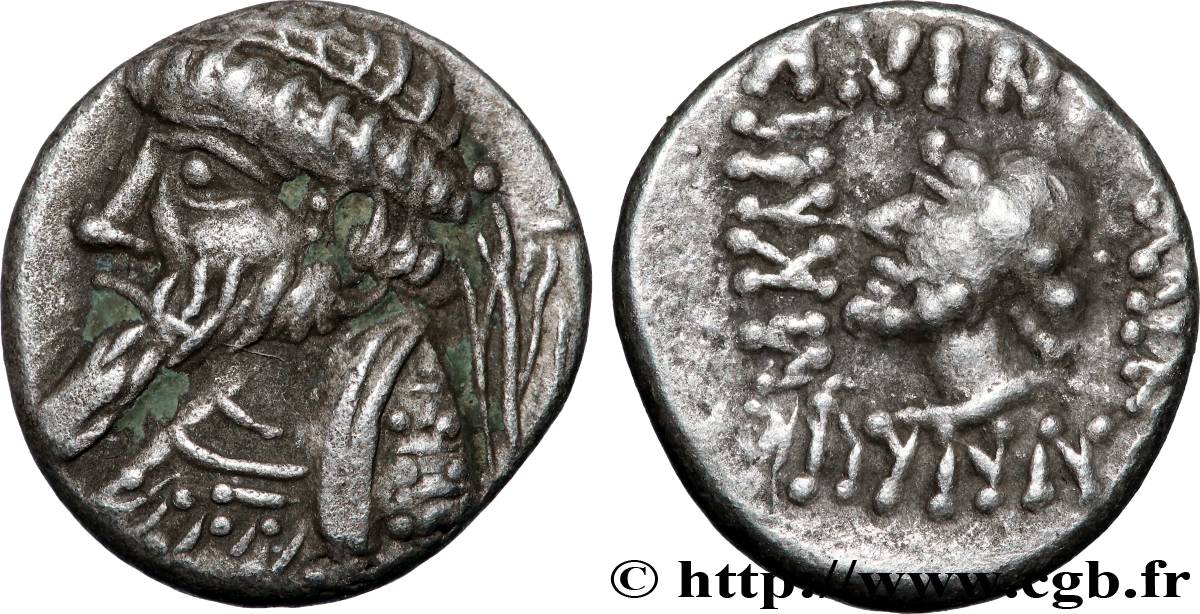 ÉLYMAÏDE - ROYAUME D&nbsp;ÉLYMAÏDE - KAMNASKIRES V Drachme TTB+