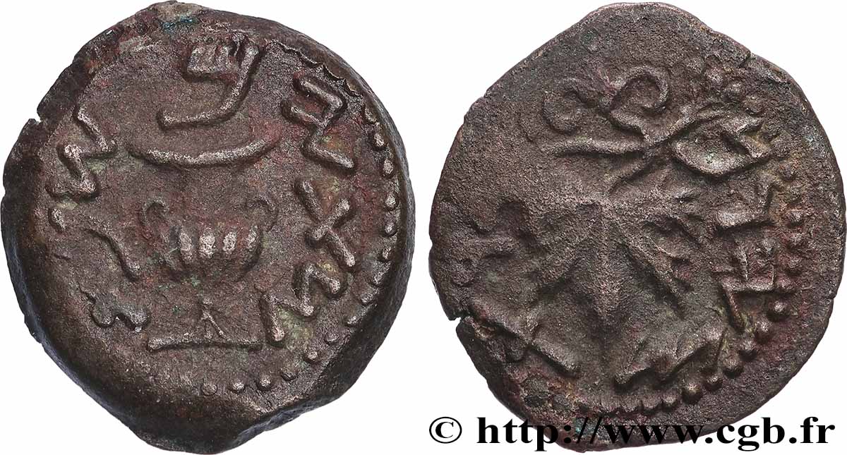 JUDÉE - PREMIÈRE RÉVOLTE Prutah TTB