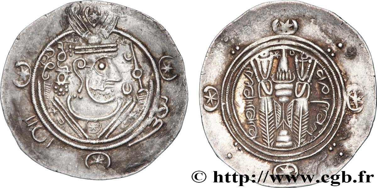 ARABO-SASSANIDO - TABARISTAN - GOVERNATORE ARABI Hemidrachme q.SPL