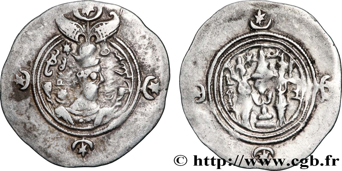 SASSANIDES - ROYAUME SASSANIDE - CHOSROÈS II Drachme TTB