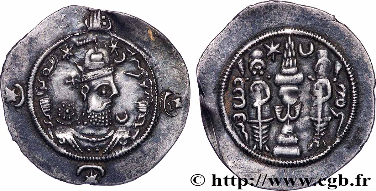SASANIAN - SASANIAN KINGDOM - HORMIZD IV Drachme AU
