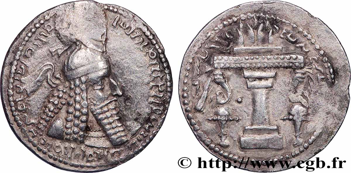 SASANIAN - SASANIDISCHES KÖNIGREICH - ARDASER I Drachme fVZ