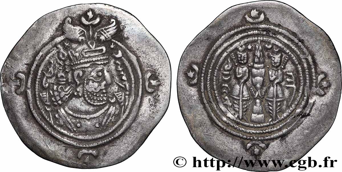SASSANIAN - SASSANIAN KINGDOM - KHUSRO II Drachme AU