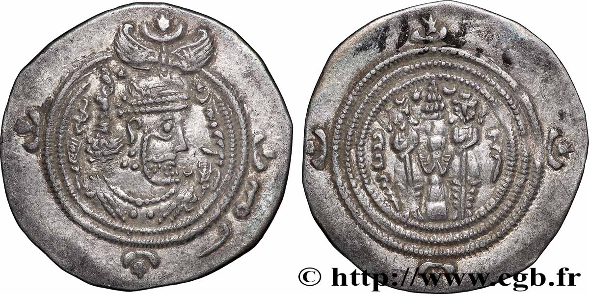 SASSANIAN - SASSANIAN KINGDOM - KHUSRO II Drachme AU