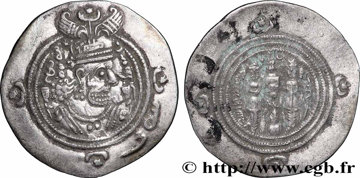 SASANIAN - SASANIAN KINGDOM - KHOSROW II Drachme AU