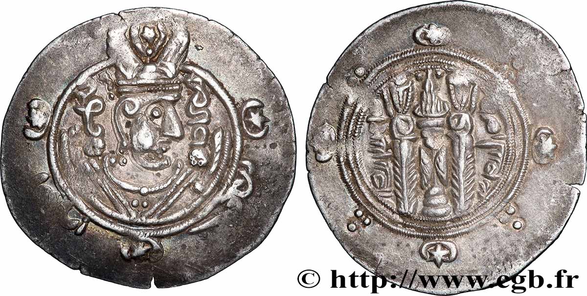 ARABO-SASSANIDE - TABARISTAN - GOUVERNEURS ARABES Hemidrachme TTB/TTB+