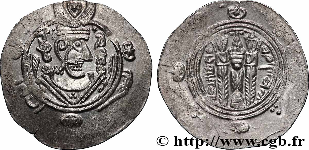ARABO-SASSANIDE - TABARISTAN - GOUVERNEURS ARABES Hemidrachme SUP/TTB+