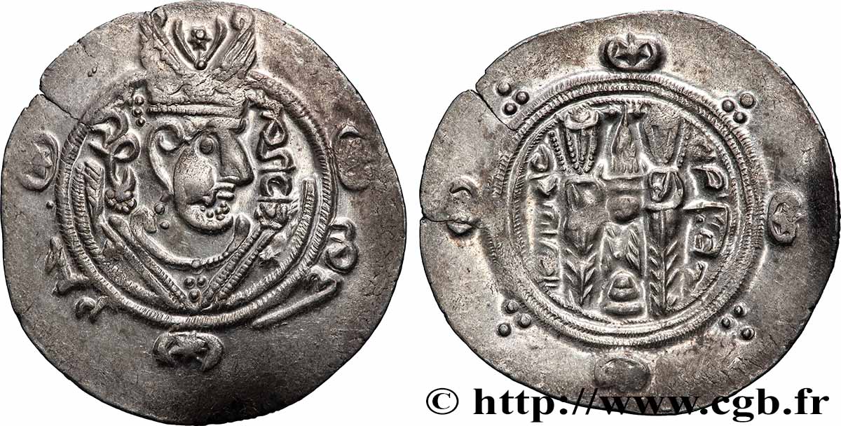ARABO-SASANIDISCHE - TABARISTAN - ARABISCHE BEFEHLSHABER Hemidrachme fVZ