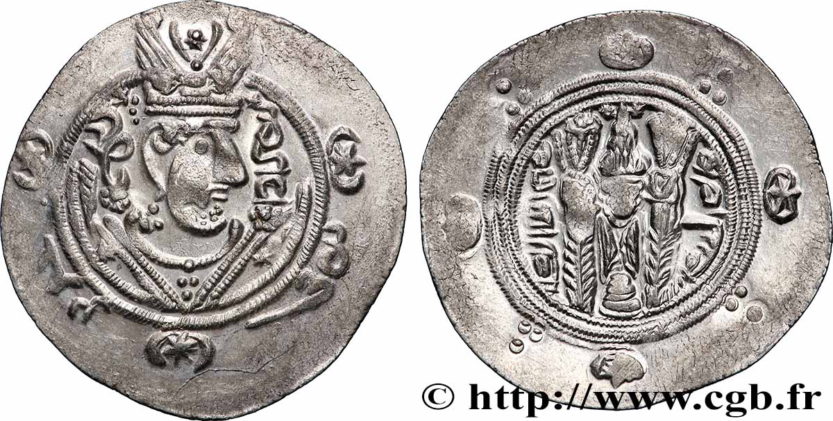 ARABO-SASANIDISCHE - TABARISTAN - ARABISCHE BEFEHLSHABER Hemidrachme fVZ